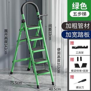 家用梯子室内外人字梯多功能梯爬梯折叠梯便携加厚安全登高工程梯