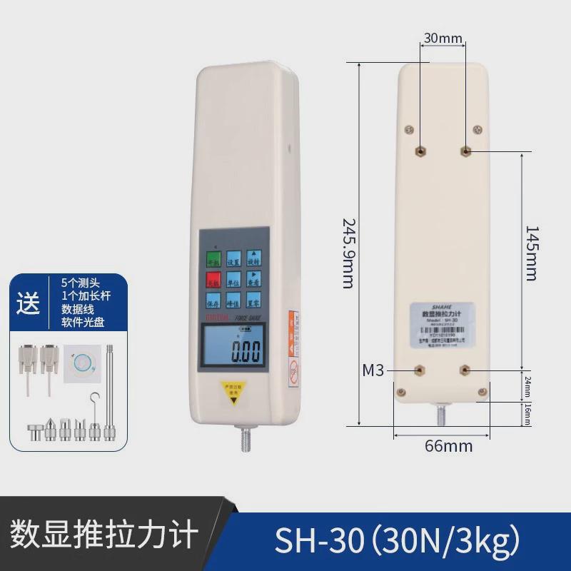 禾木无线数据传输接推拉力计测试仪测力计器压力计试验机数显电脑