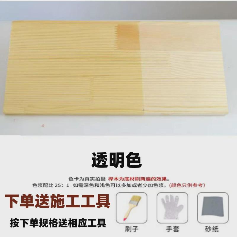 木耐尔透明清漆油漆防腐木耐候高光蜡油实木户外木器漆防水油性