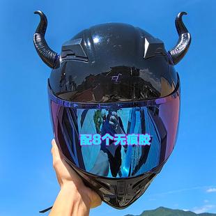 头盔透明吸盘恶魔角牛角牛魔王机车摩托车电动车头盔装饰龙角羊角