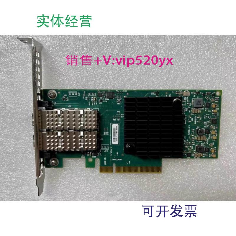 现货供应DELL戴尔CX4121CConnectX-4LX0MRT0D25G网卡MCX4121A-ACA