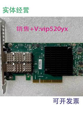 现货供应DELL戴尔CX4121CConnectX-4LX0MRT0D25G网卡MCX4121A-ACA