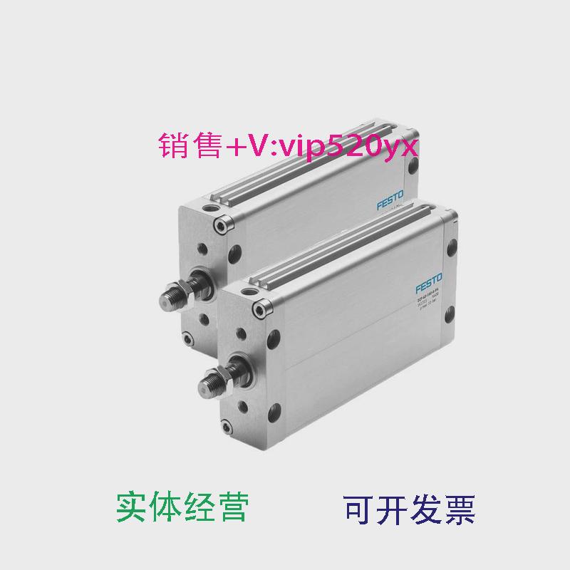 现货供应FESTO扁平型气缸DZF-25-32-40-50-63-40-50-80-100-125-2