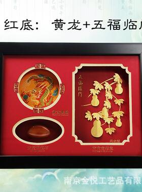 特色云锦雨花石金箔金陵三宝南京南京手工艺礼品办公礼品云锦摆件
