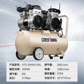 静音突斯ots 1500x2 60l无油奥空压机3kw空气充气泵