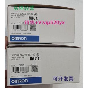 nsa222 ns202 t03 g9sx rc全 现货供应欧姆龙安全继电器g9sx