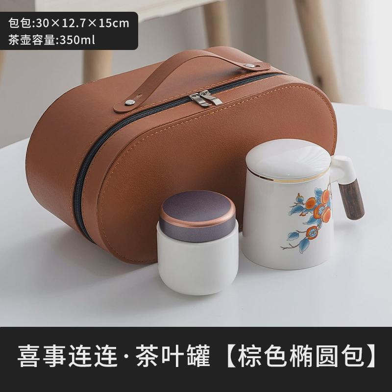 陶瓷办公杯加笔记本企业保险房产公司商务活动年会礼品马克杯logo