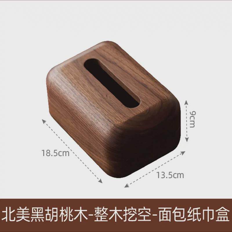 南美胡桃木纸巾盒创意家用客厅抽纸盒简约酒店汽车实木收纳盒