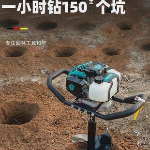 热销地钻挖坑机雅马哈新款农用栽树种植施肥打桩钻土孔窝立柱打洞