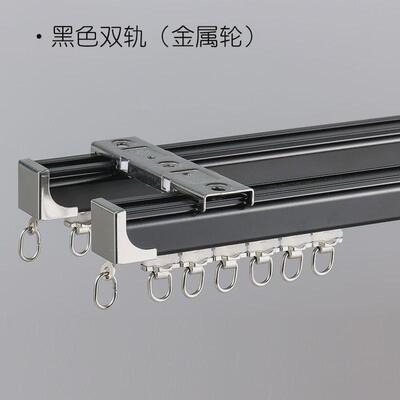 ALJ6特厚铝合金窗帘轨道滑轨大直轨导轨侧顶装窗帘杆双轨静音简约