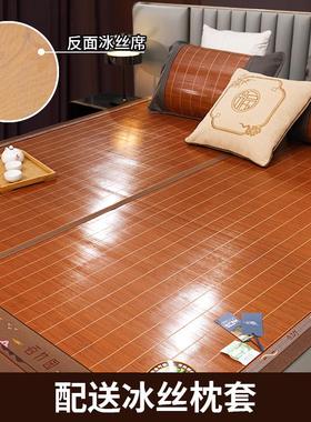 jih32024年天然凉席冬夏天竹席新款冰丝夏季单人席子草席双面凉席