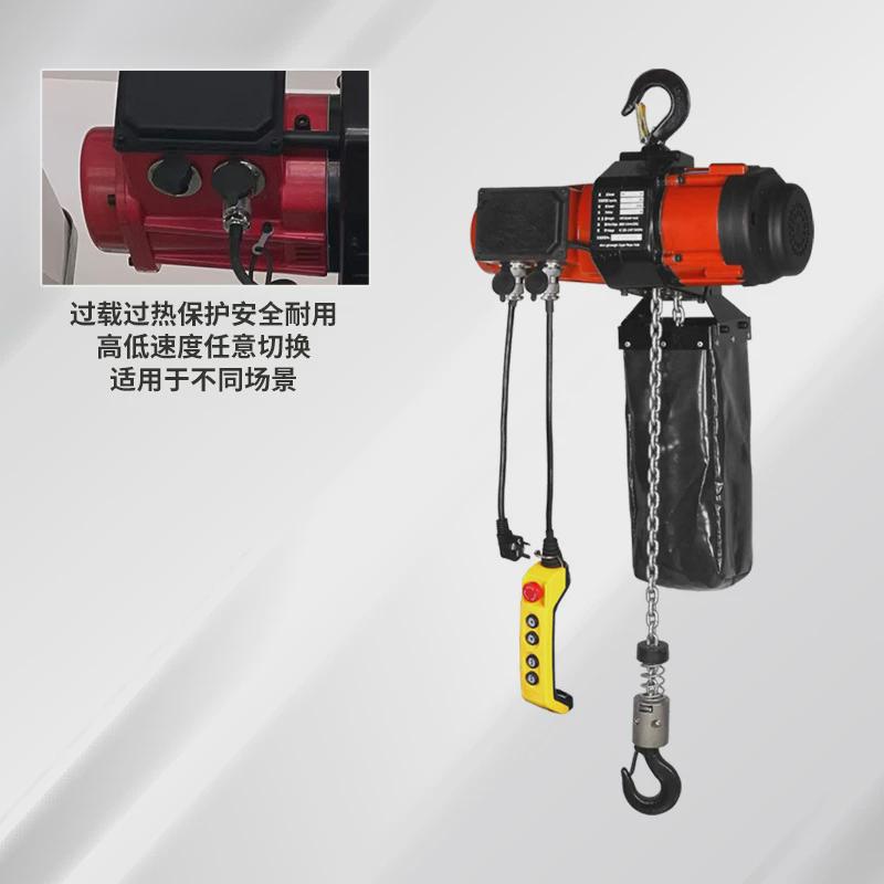 工厂永磁无刷环链电动葫芦固定式220v1t2吨吊机起重提升机器批发