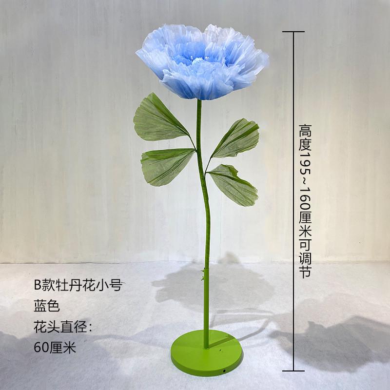 开合花婚庆道具路引花婚礼舞台布置装饰花纱网花自动开合发光假花