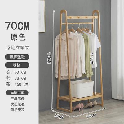衣帽架落地卧室挂衣服柜实木置物架简约现代宿舍家用鞋包收纳架子