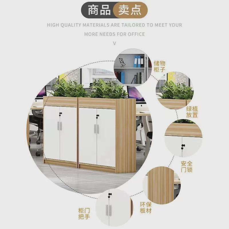 办公室花槽柜隔断柜屏风柜储物柜桌边文件柜收纳柜矮柜半墙遮挡柜