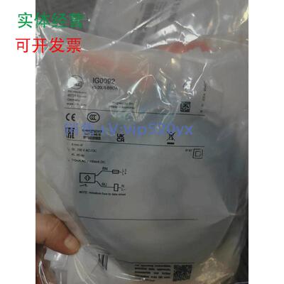 现货供应IFM易福门IG0092议价