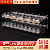超市便利店中支专用烟架亚克力台式 挂墙烟架子 带自动推烟器款
