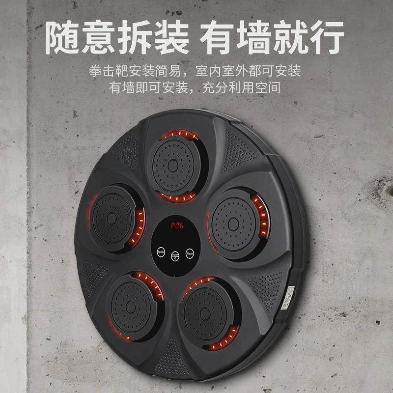 新款训练器拳击训练器拳击靶子挂墙散打智能家用成人自由搏击沙袋