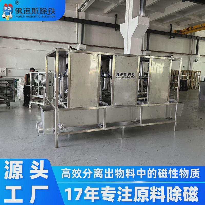 精细化工陶瓷浆料釉料除铁机全自动钕铁硼n45永磁铁不锈钢除铁机