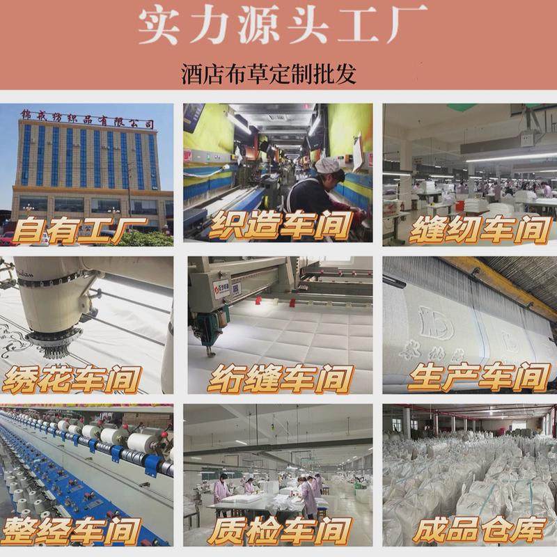 酒店四件套纯棉白色民宿宾馆床单批酒店布草床上用品一套起被套