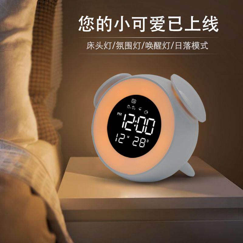 多功能创意床头闹钟蘑菇智能电子小闹钟夜光可爱卡通充电床头台钟