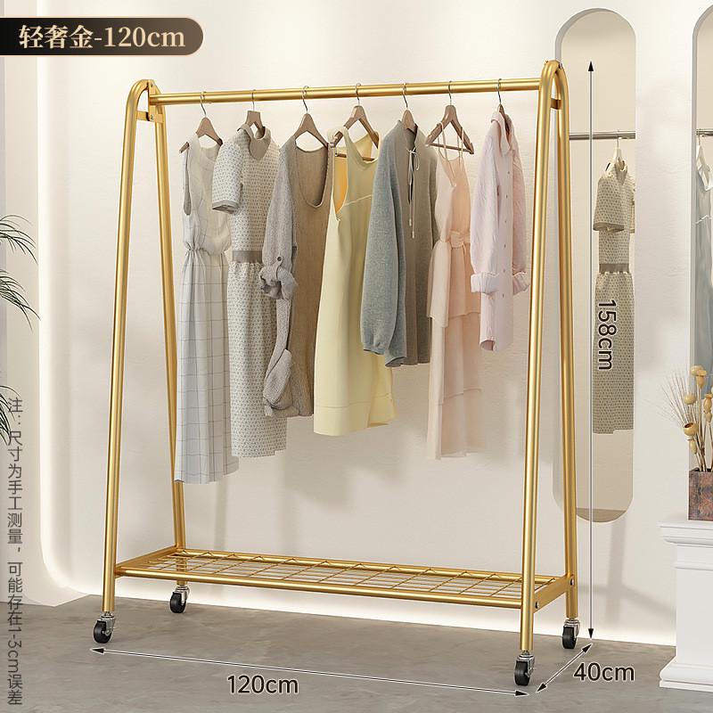 衣架落地卧室挂衣架室内单杆式简易衣帽架网红轻奢晾衣架家用客厅