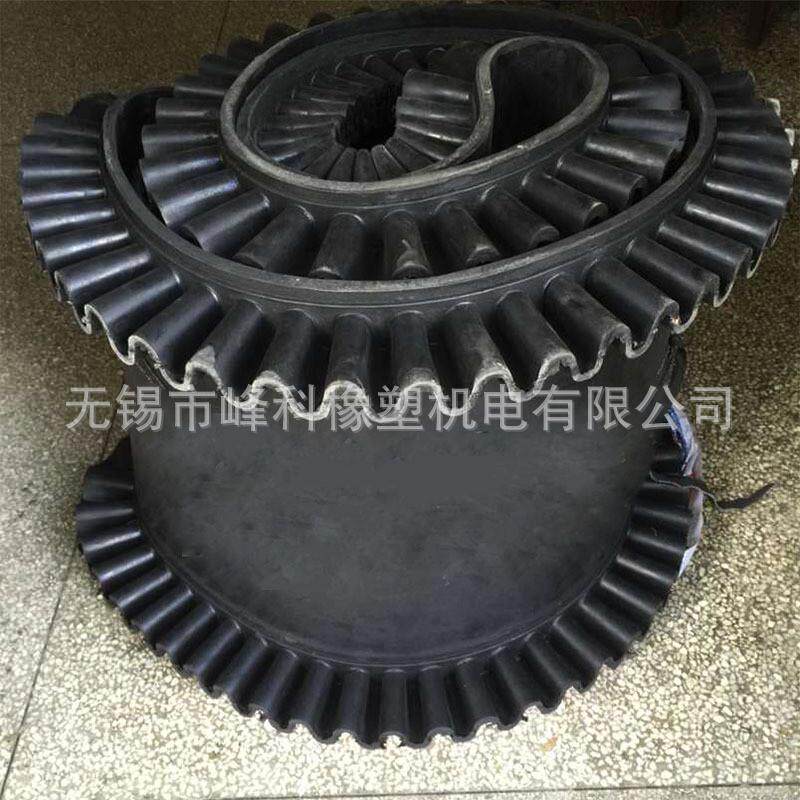供应橡胶皮带裙边带矿山设备峰科输送带工业传动带
