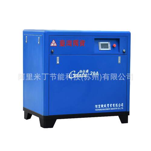 【空压机】变频变频空压机大功率空压机工业级静音空气永磁螺杆式