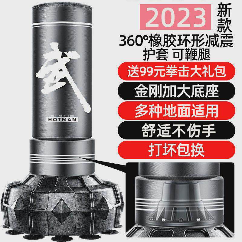 沙袋拳击立式家用散打成人沙包不倒翁手套儿童吊式跆拳道训练器材
