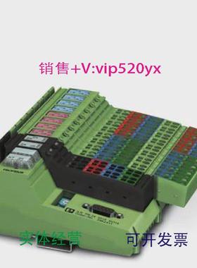 现货供应菲尼克斯现货I/O模块-ILBPB24DI16DO16-2862411