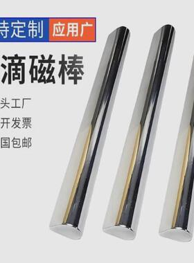 水滴形吸铁石钕铁硼异形强磁棒13000gs磁力棒永磁棒多种规格