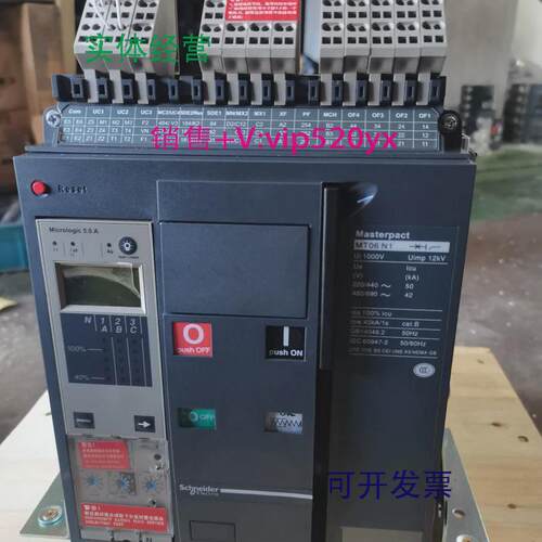 现货供应施耐德智能框架式万能式断路器MT06N13PFMIC5.0A