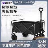 可折叠野营拖车便携拉货手推车小拖车野餐车营地车户外露营推车