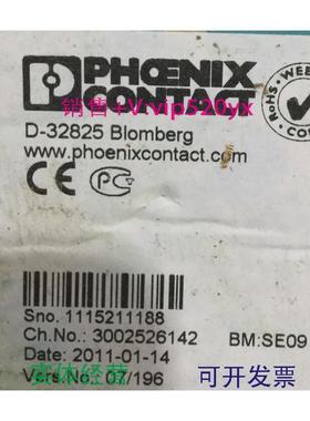 现货供应菲尼克斯D-32852货号2744490转换器议价