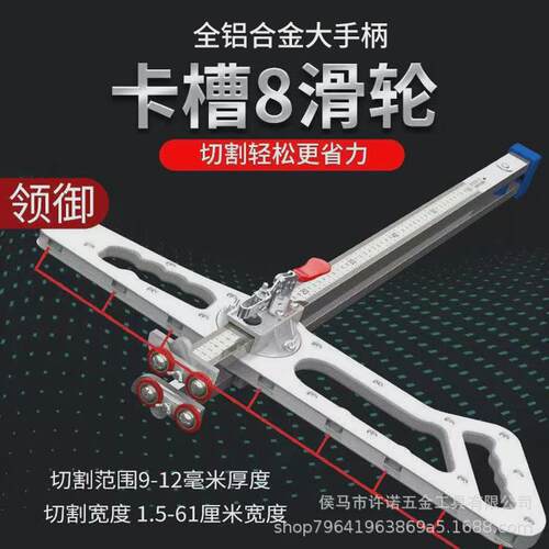 石膏板切割多功能高精度滚轮式切石膏板专用木工工具新品