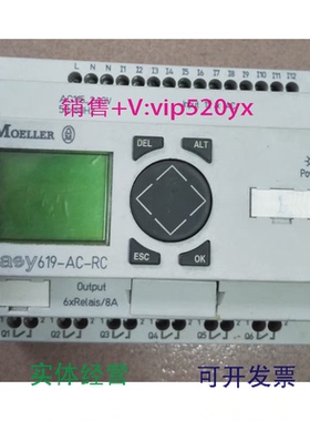 现货供应金钟穆勒可编程控制器，easy619-AC-RC115-240AC