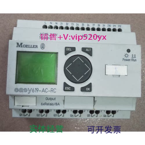 现货供应金钟穆勒可编程控制器，easy619-AC-RC115-240AC