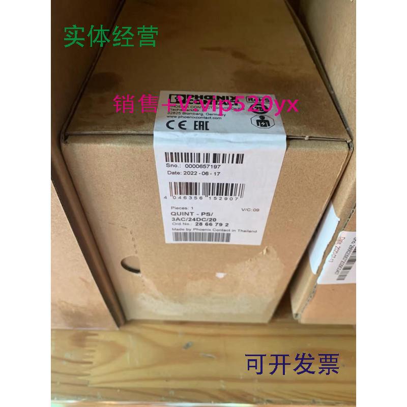 现货供应菲尼克斯初级电源QUINT-PS/3AC/24DC/20订货2866792