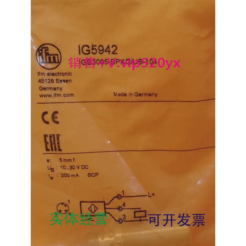 现货供应IFMIG5942IG6084IG6118IG6126全新易福门现货