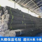 土工布大棚保温棉被加厚毛毡布公路水泥路面养护毯保湿 养殖毯 包装
