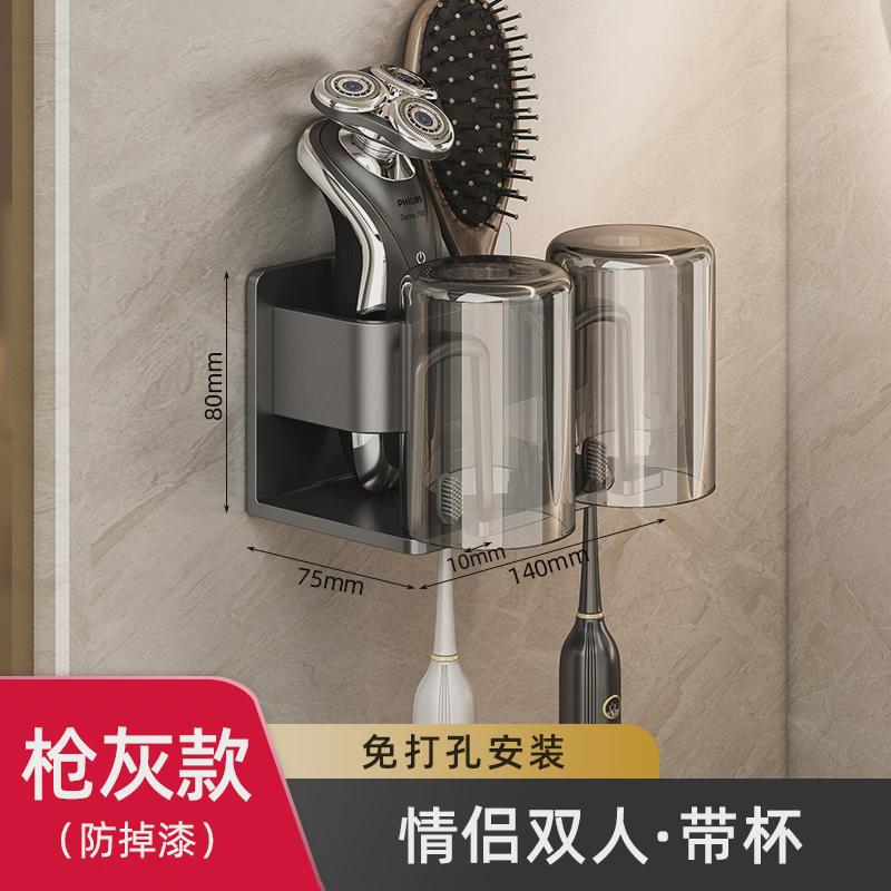 iyr7卫生间电吹风机洗手间洗漱台置物支架洗脸巾牙刷牙膏浴室收纳