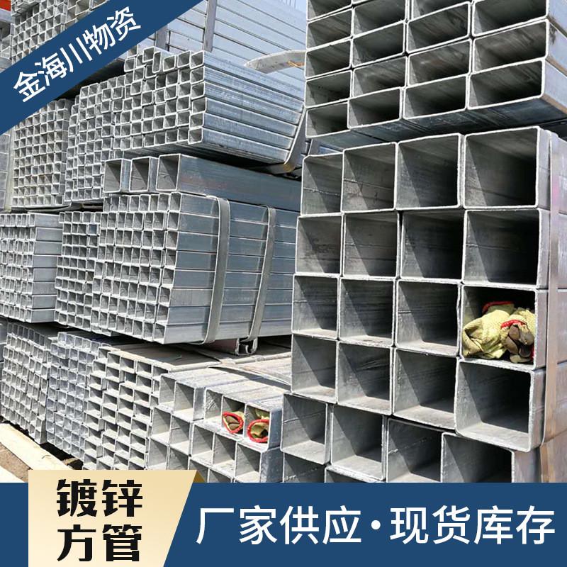 镀锌方管Q235B方管可镀锌小口径矩形管方型管材零切
