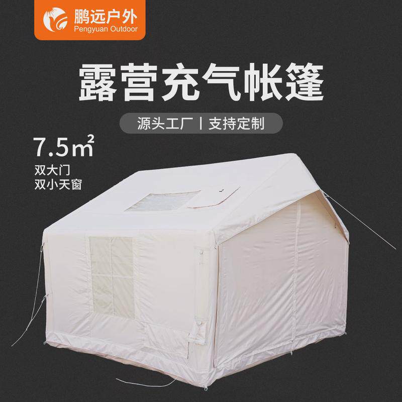 鹏远㎡起批户外露营全自动4-6人便携免搭装备防雨7.5一件充气帐篷