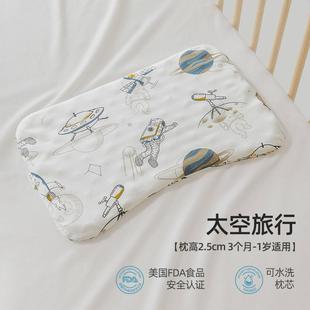 贝肽斯儿童硅胶枕3个月 通用 6岁新款 透气定型宝宝枕头幼儿园四季