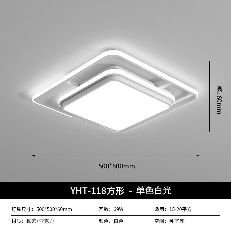 客厅长方形吸顶灯艺术创意极简灯具现代简约卧室房间家用护眼led