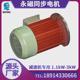 热销常特热销供应减速机同步电机1.1kW 3kW同步电机质量可靠