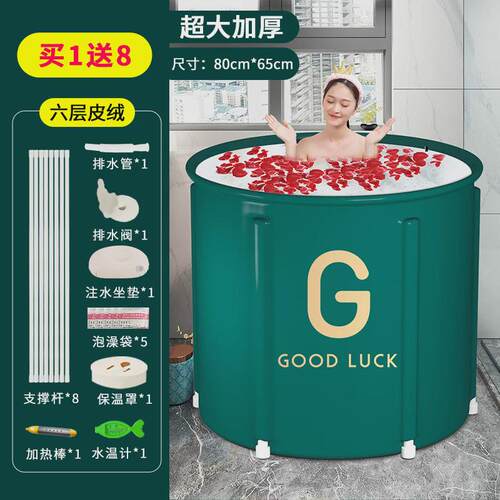 wbz7泡澡桶大人折叠家用全身成人浴缸儿童洗澡可坐自动加热沐浴桶