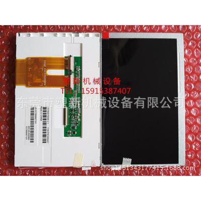 LW700AT9309伊士通电脑显示屏注塑机电脑配件7寸彩屏