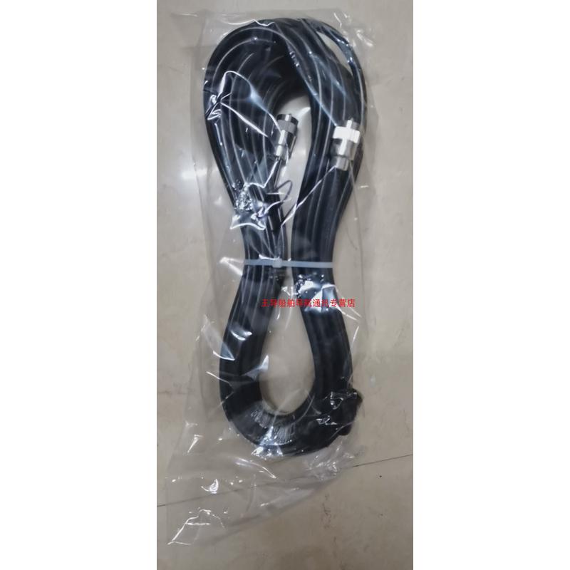原装 正品  船用 AIS V车用天线