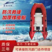 抗洪防汛加厚橡皮艇铝合金板底底硬救生艇皮划艇冲锋舟2 14人